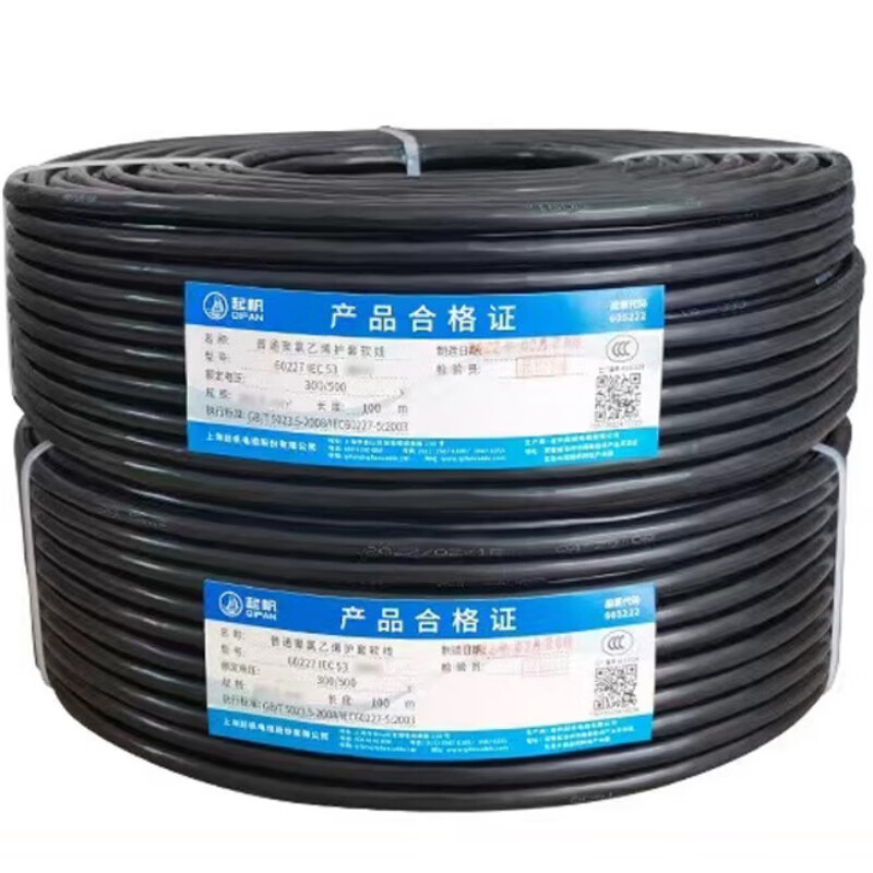 起帆电线电缆三相yz橡皮线3芯*0.75/1/1.5/2.