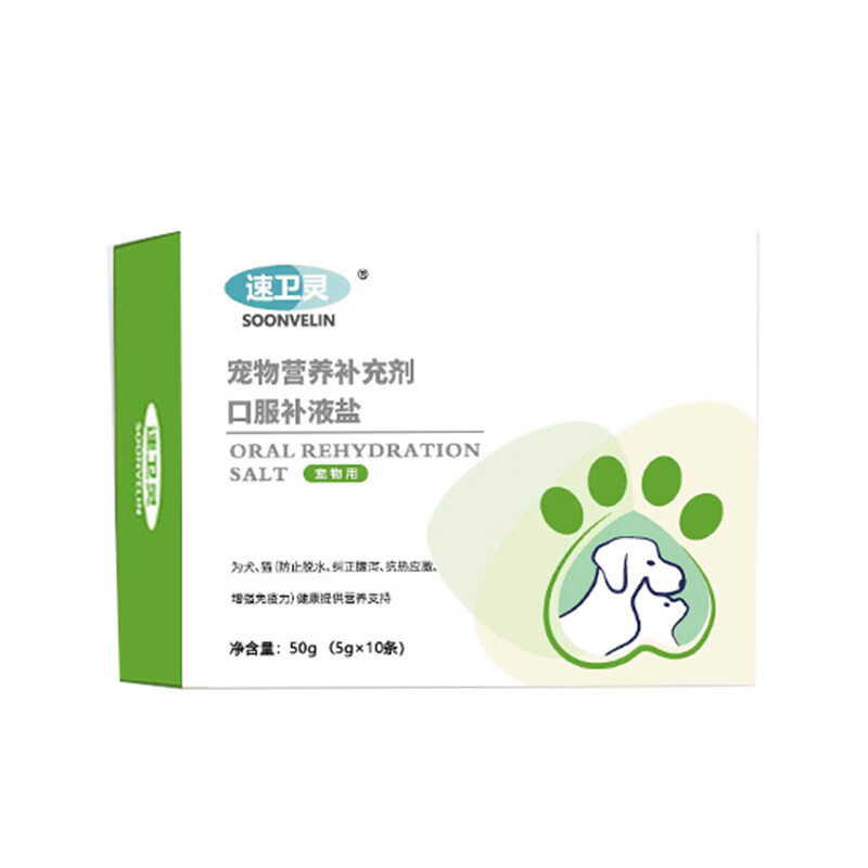 速卫灵(SOONVELIN)宠物猫咪狗狗口服补液盐纠正脱水调节电解质平衡补充体能抗应激氯化钠补盐粉 10支/盒