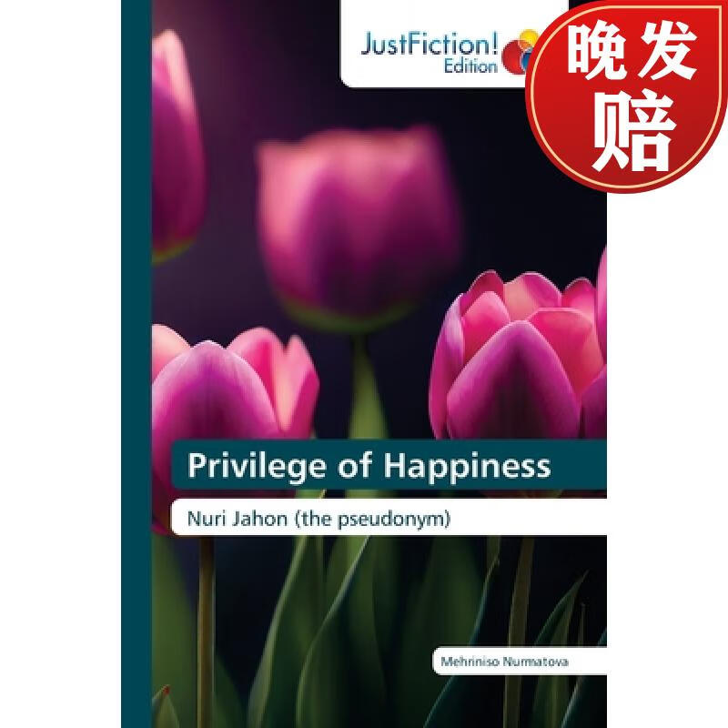 【4周达】privilege of happiness