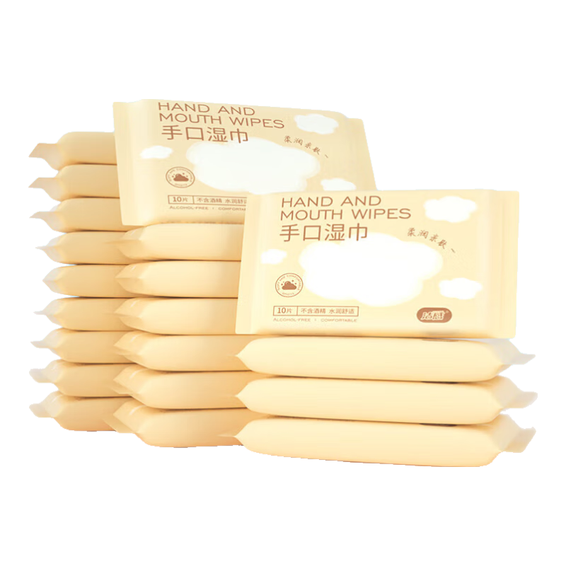 婴儿湿巾手口湿巾小宝宝婴童手口柔湿巾一键价保 手口湿巾2包*10抽 【专享价】