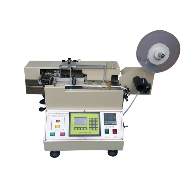 艾风格全自动切割机商标切带机高速电子眼切唛机吊牌切片唛头领标断带