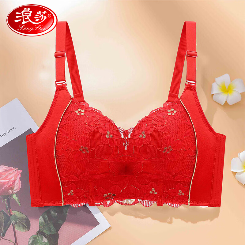 浪莎(langsha)内衣女小胸聚拢型文胸收副乳防下垂无钢圈调整型上托
