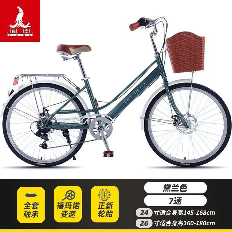 ˣPhoenixгͨŮձŵȫױѧ  ŵ7ȫ ɫ 26硾ʺ160-180CM