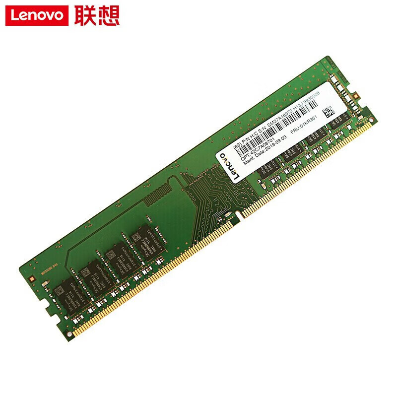 联想（Lenovo） 服务器通用企业级阵列硬盘 服务器硬盘 64GB DDR4 2933MHz