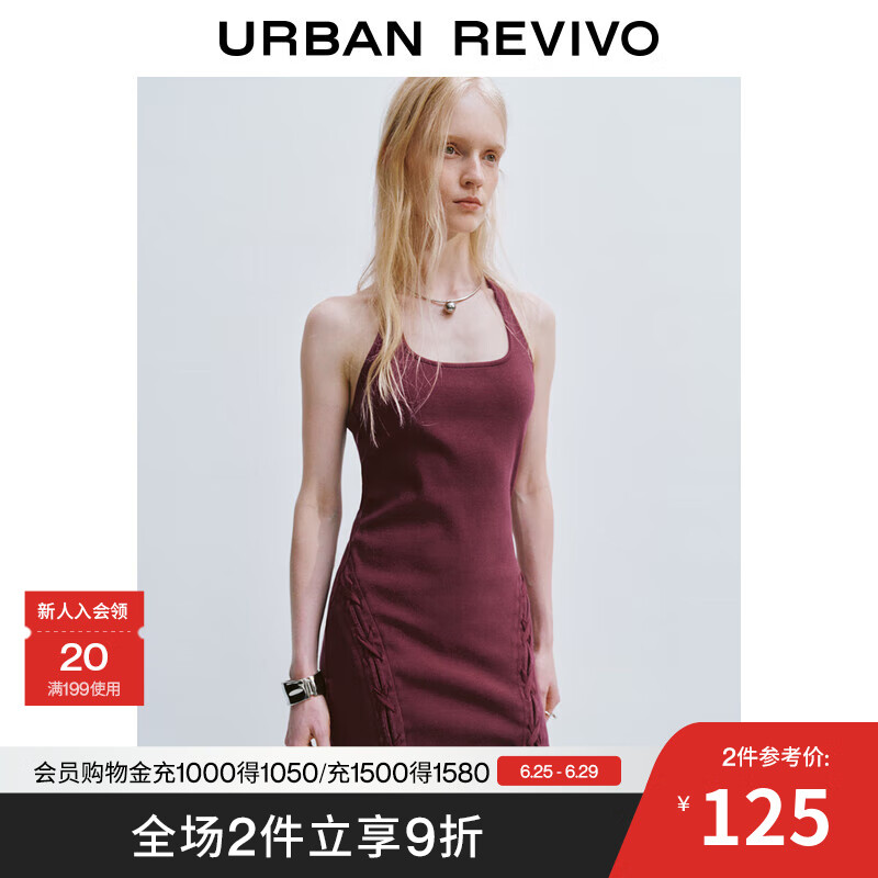 UR2025夏季新款女装时髦交叉系带U型领挂脖连衣裙UYV750036 酒红色 XS