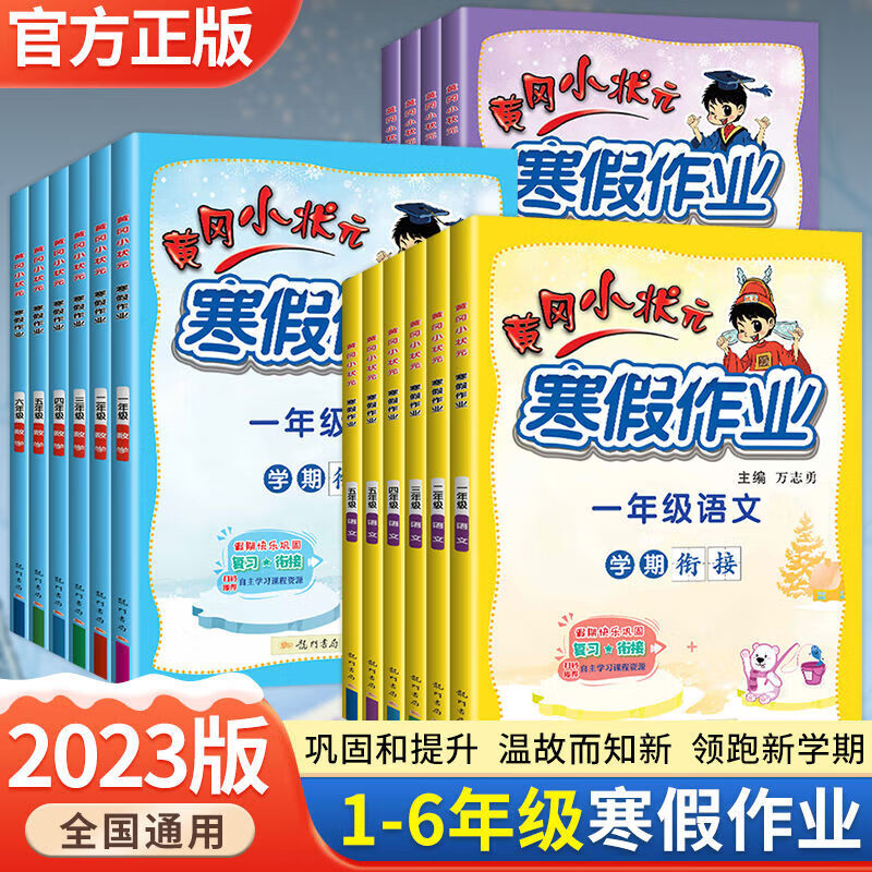 京东图书文具 2023-12-20 - 第30张 | 最新购物优惠券 京东图书文具 2023-12-20 - 第30张 | 最新购物优惠券
