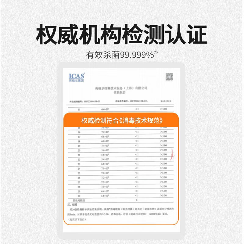 滴露(Dettol)酒精消毒喷雾75%马桶鞋子除臭母婴可用空气清新剂消毒喷雾454ml 清新铃兰 454ml/1瓶