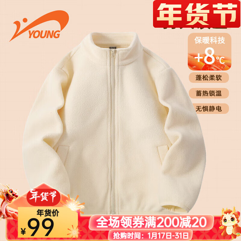 京东新品首发 2024-01-22 - 第18张  | 最新购物优惠券