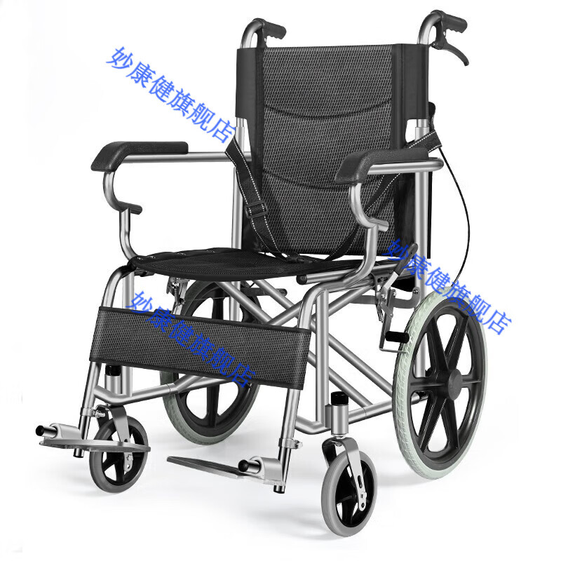妙康健【金榜推荐】老人手动轮椅轻便折叠免安装老年人残疾人轮椅车