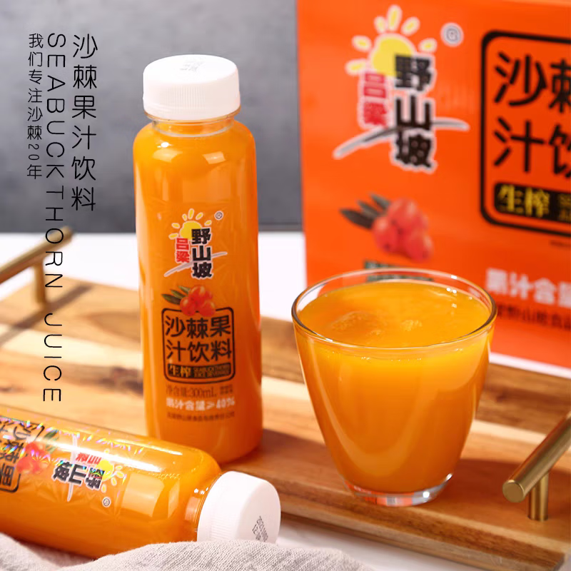 吕梁野山坡 沙棘汁 野生沙棘 山西特产 沙棘汁300ml*12瓶【40%果汁含量