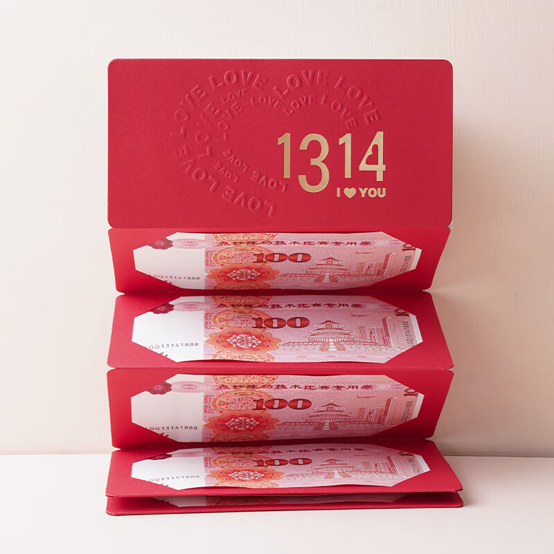 罗伦思途红包520现金情人节骆易家1314折叠创意利是封情侣袋春封包