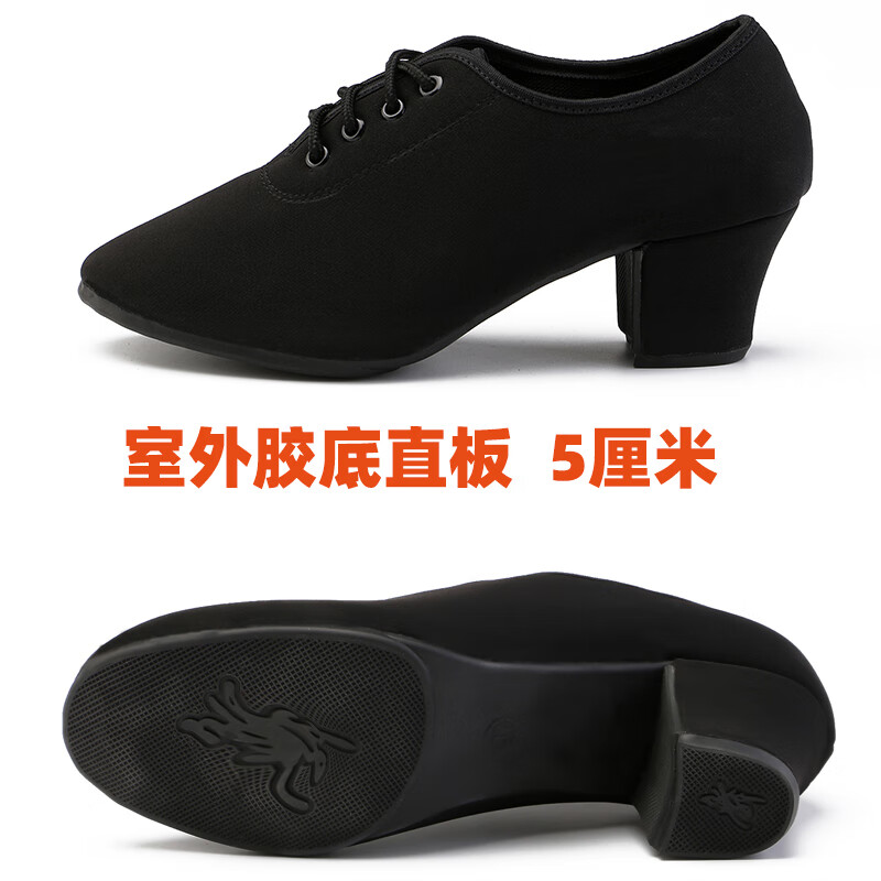 多吉则吉 DJZJ牛津布广场交谊舞教师鞋拉丁女成人中跟摩登水兵舞练功形体跳舞鞋 黑色直板5厘米-室外胶底 34