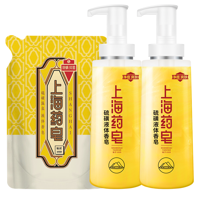 ϺҩԡҺҺʿ500g*2+500gװ 89Ԫ