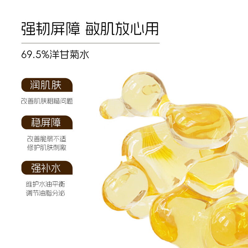 MIGUHARA咪咕哈啦精华液护肤烟酰胺美白提亮肤色补水保湿新年礼物女 精华液35ml