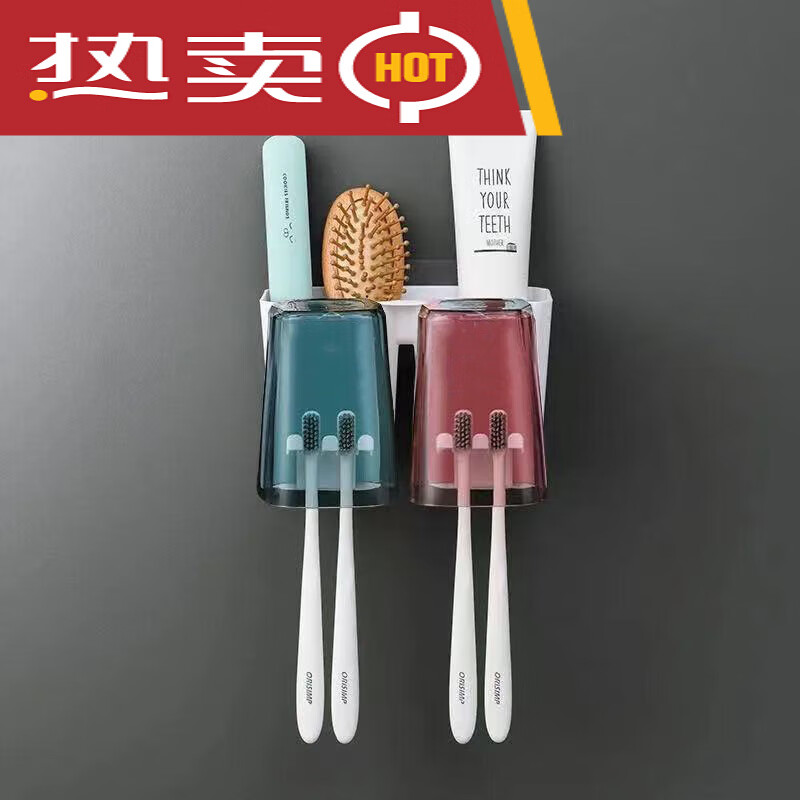 2口漱口杯 牙刷架 (强力承重 持