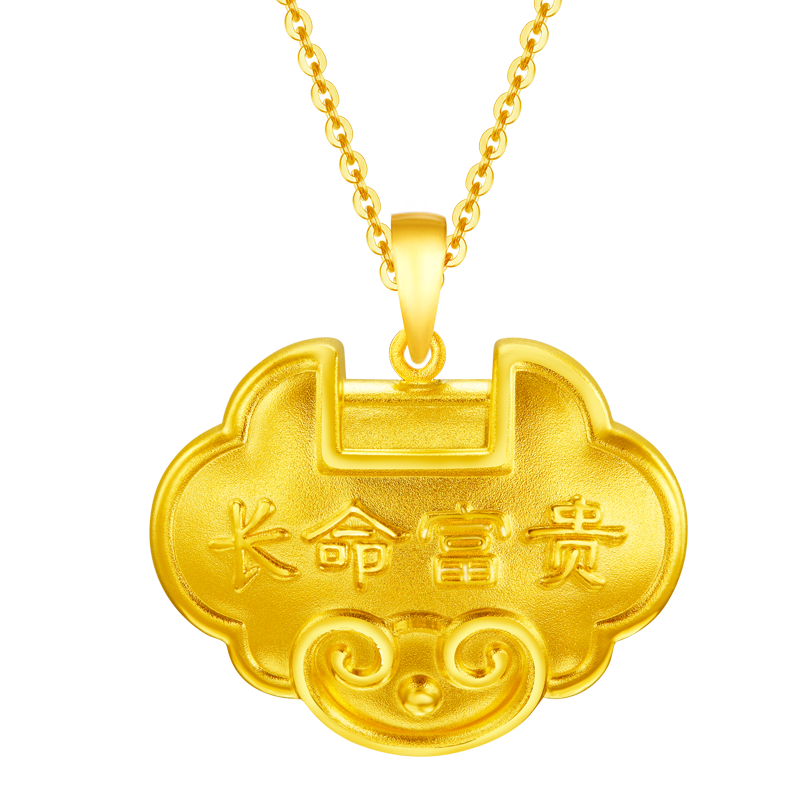 菜百首飾 黃金吊墜 3D長(cháng)命富貴寶寶鎖包吊墜不含鏈 計價(jià) 約4.65克