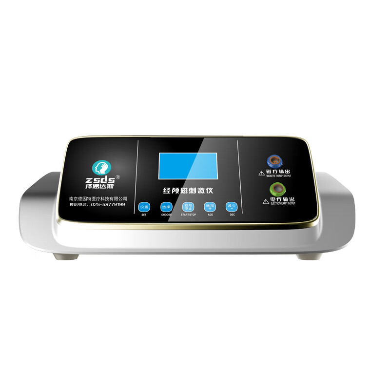 择思达斯经颅磁刺激仪儿童家用神经症小号双功能智能输出款 择思达斯