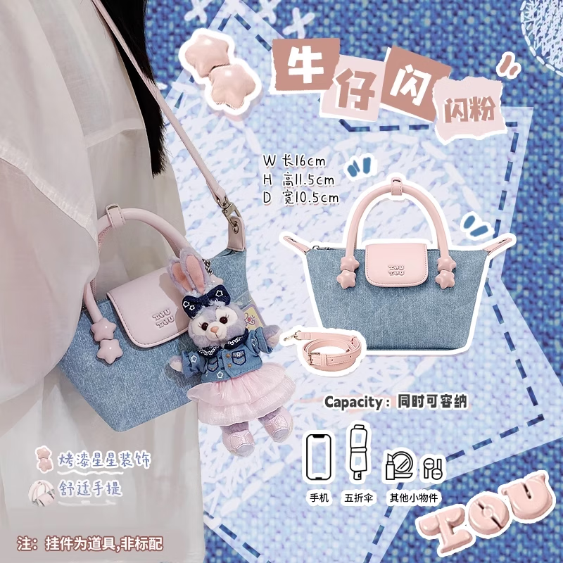 toutou原創(chuàng  )星星餃子包2024新款仿牛仔單肩斜挎包感時(shí)尚手提包 「現貨」牛仔閃閃粉