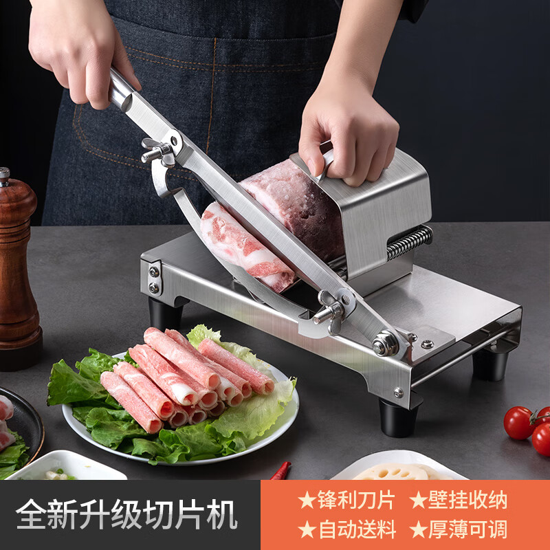 gianxi切肉片机家用羊肉卷切片机不锈钢手动肥牛卷切肉