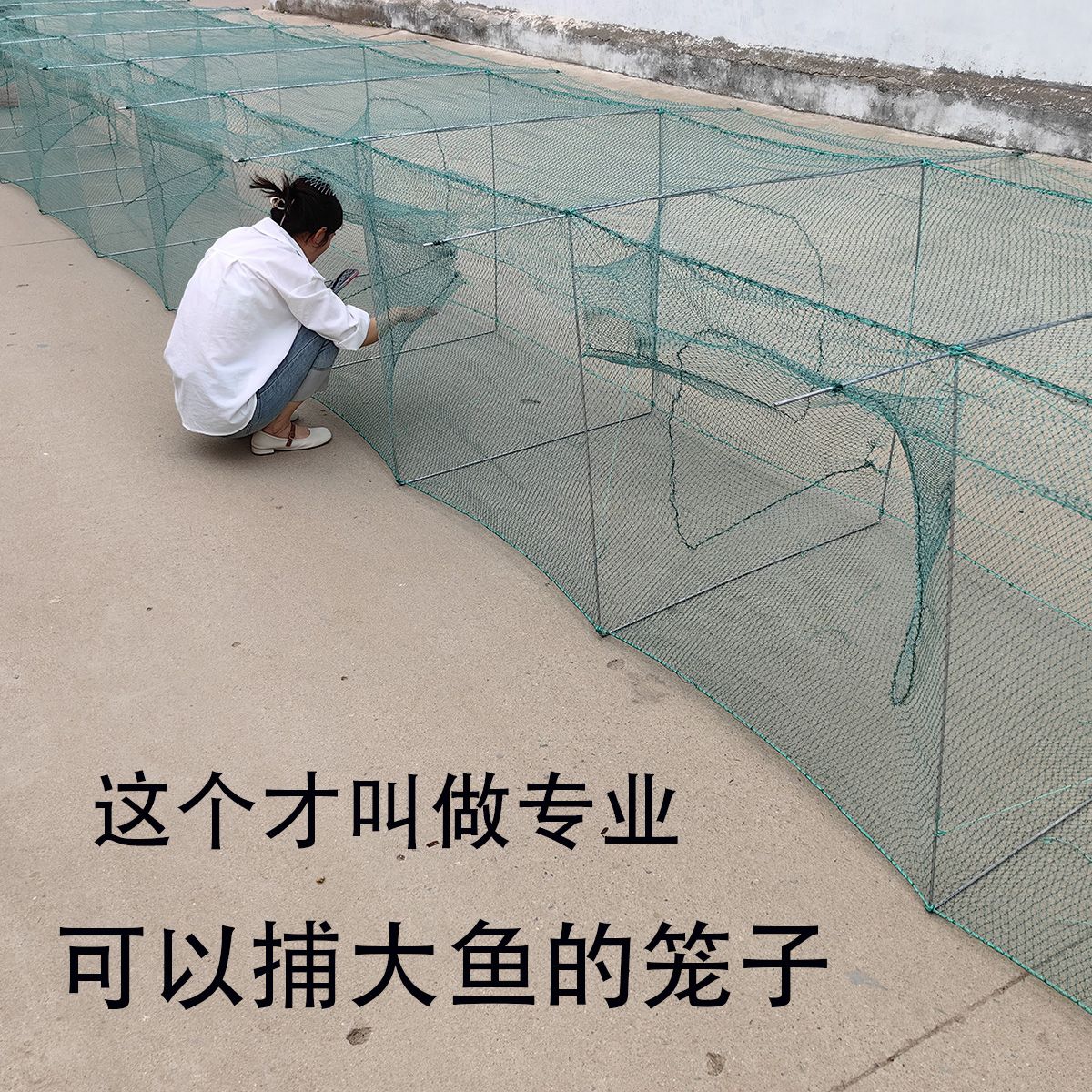 网笼地鱼笼龙虾大号鱼笼圆形渔网鱼笼 有结8米50*60框架网眼6股一指眼