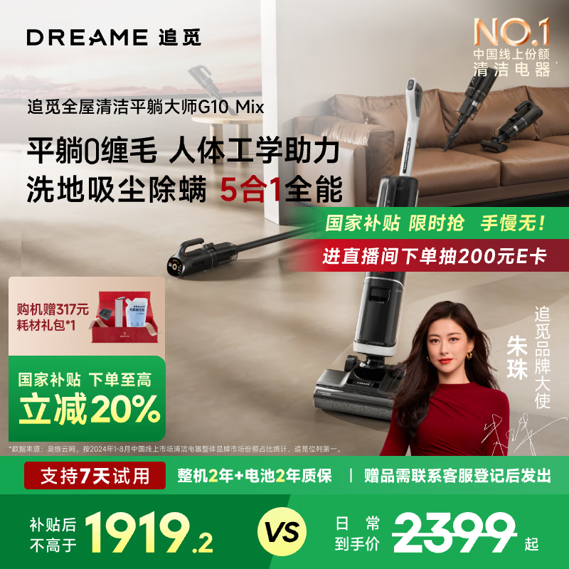 ׷��ϴ�ػ�G10Mix���桾180����ƽ 0��ë һ�����ÿ��������ػ�ϴ����ɨһ�������