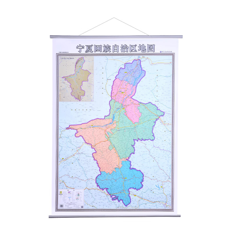 【3】新版 宁夏回族自治区 政区交通高清版新版 1.