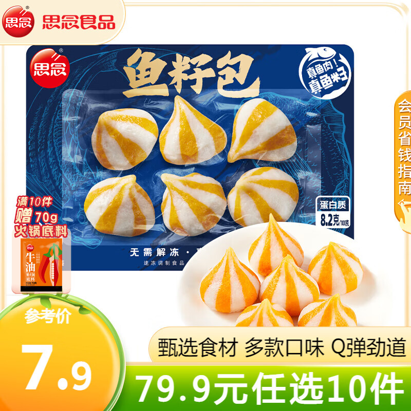 ˼ ţ ī С 㶹Ϻ ʳ Ѱ120g59.42Ԫ3.96Ԫ/