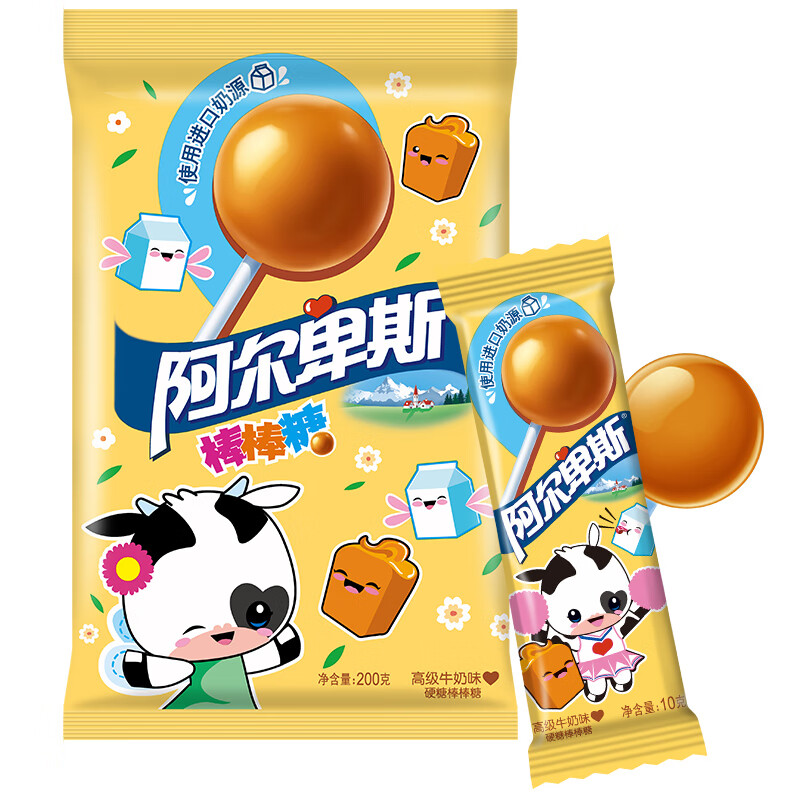 阿尔卑斯（ALPENLIEBE）高级牛奶味棒棒糖 200克/袋（20支）