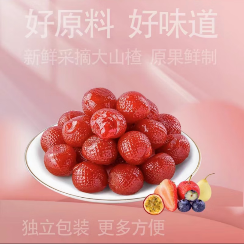 苏小鲜爆浆水果山楂球秋梨草莓蓝莓百香果流心酸甜独立包装 混合装6袋