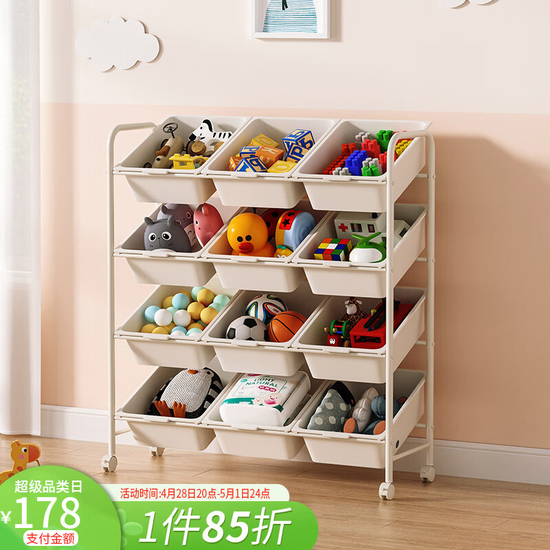 SOFS玩具收纳架宝宝分类整理玩具架收纳柜储物箱收纳筐架多层置物架子 3X4全米白