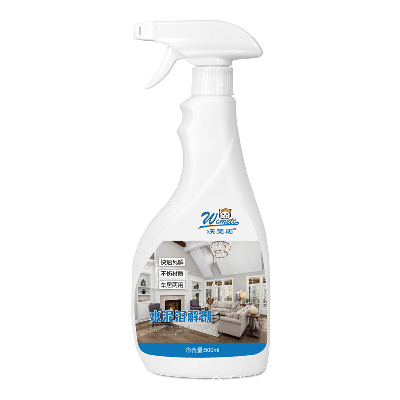 装修混凝土水泥清洗剂水管腻子粉水泥克星涂料瓷砖地板溶解清洁剂 500ml水泥溶解剂