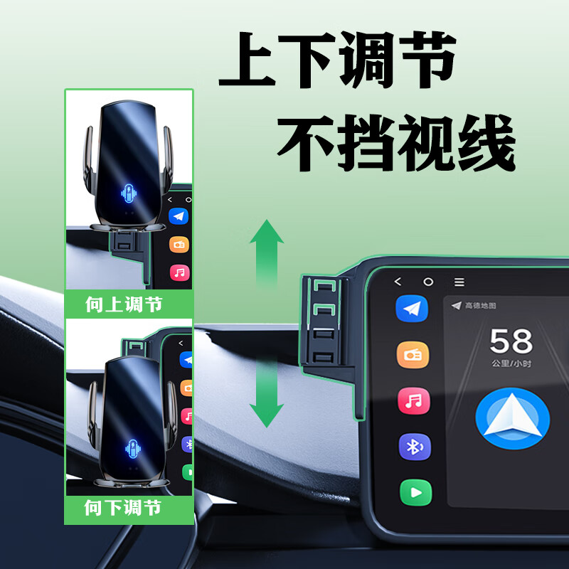 贝涵别克GL8 652T 艾维亚 653T陆尊专用车载手机支架汽车屏幕无线充电 【电动锁紧款】-内置电池-可横屏 20-24款GL8(652T)(12英寸屏专用)