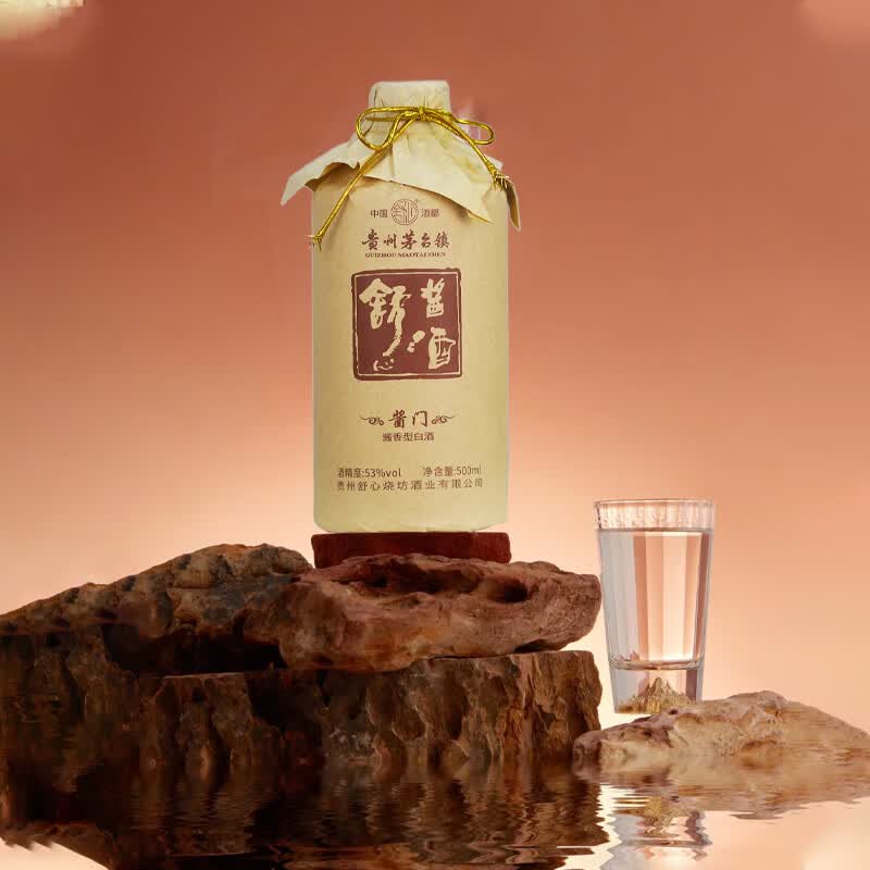 舒心贵州酱香型白酒 酱门1.0 大曲坤沙纯粮食酿造 53度500ml高度白酒 53度 500mL 2瓶
