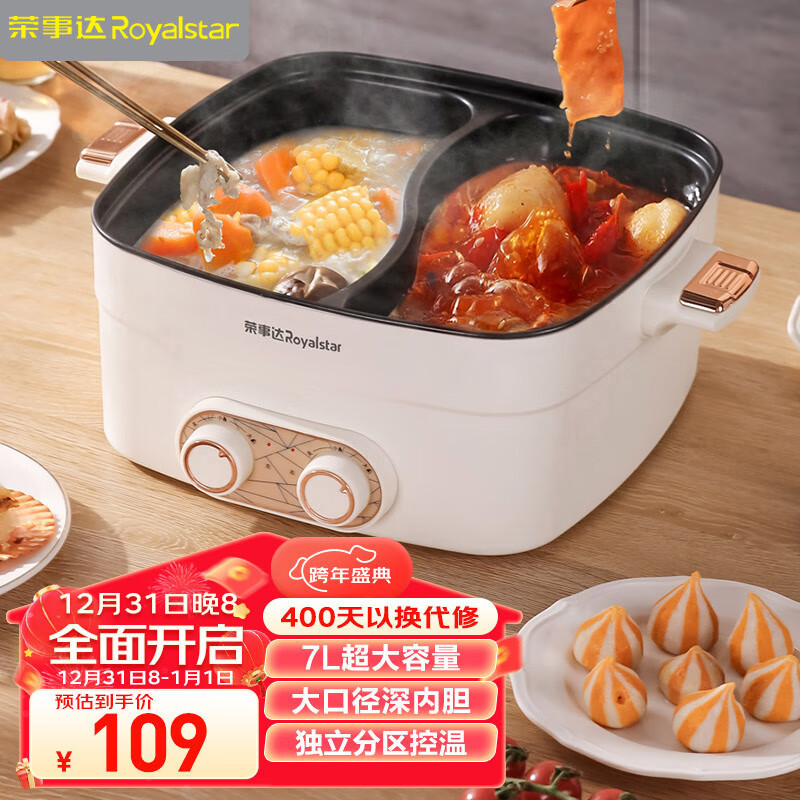 多功能锅哪个牌子的好(多功能锅多功能锅蒸煮炒煎一体锅品牌)