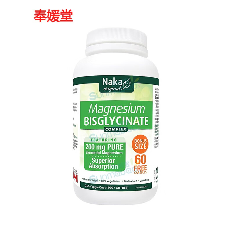 奉媛堂加拿大直邮nakaplatinum双甘氨酸镁片易吸收200毫克260粒 260粒