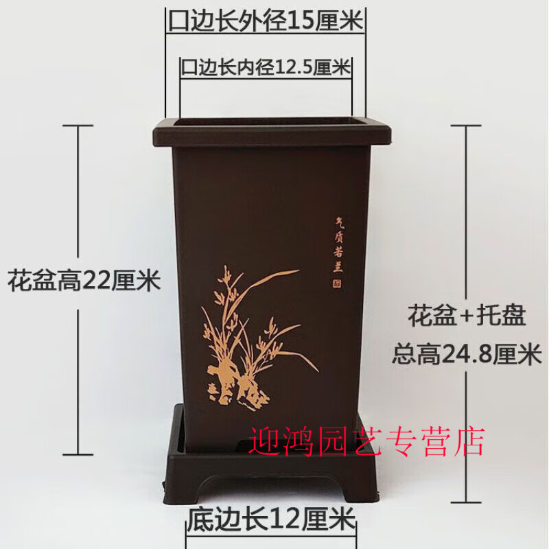 树脂盆兰花专用树脂花盆大口径兰花盆多肉君子兰花盆 方型盆 单个价格