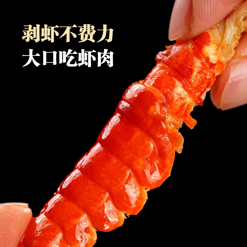 东方甄选单冻龙虾尾1.05kg/袋(内含7小包)海鲜速冻锁鲜独立包装 【1袋装】(内含7小包)(1.05kg)