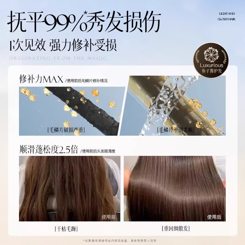 维特丝鱼子酱发膜修复干枯改善毛躁柔顺光泽蛋白营养护发素烫发持久留香 【染烫修护】鱼子酱发膜500g 染烫修护