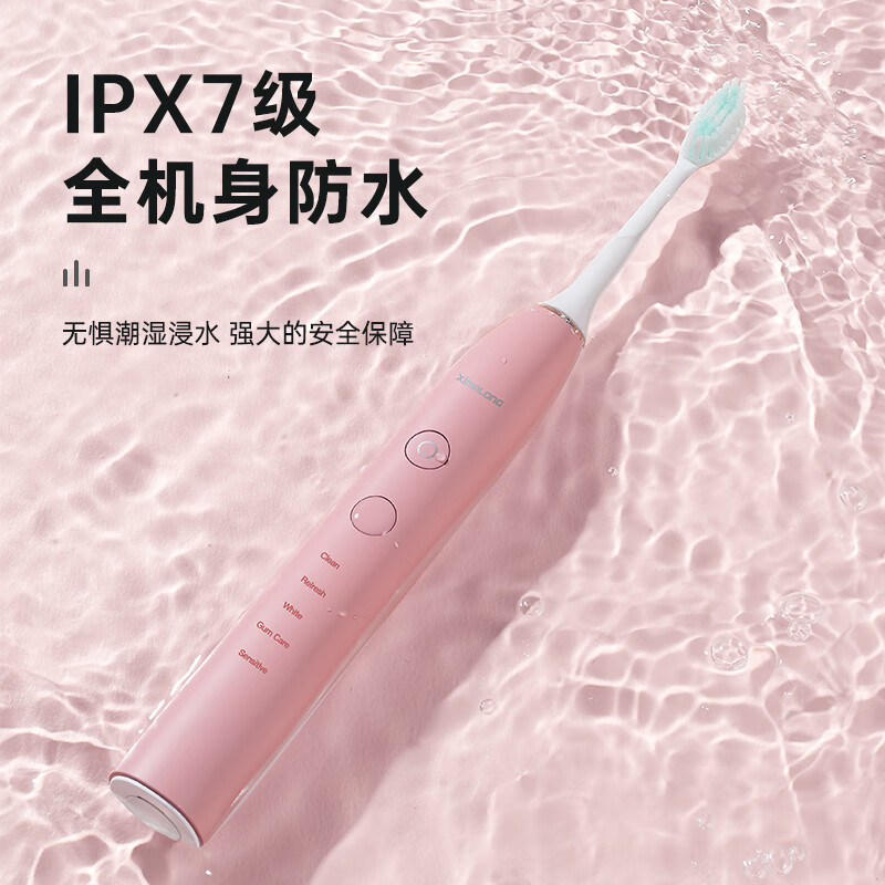 西马龙电动牙刷成人男女士声波震动充电式软毛情侣款套装送老公老婆礼物 505P睿智黑【4支刷头+收纳盒】今日下单多送2刷头