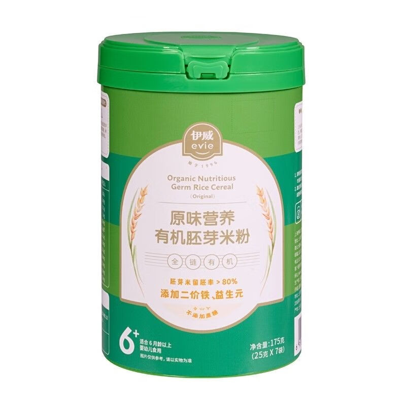 食芳溢伊威米粉原味营养y机胚芽米粉米粉钙铁锌米糊 原味营养有j机