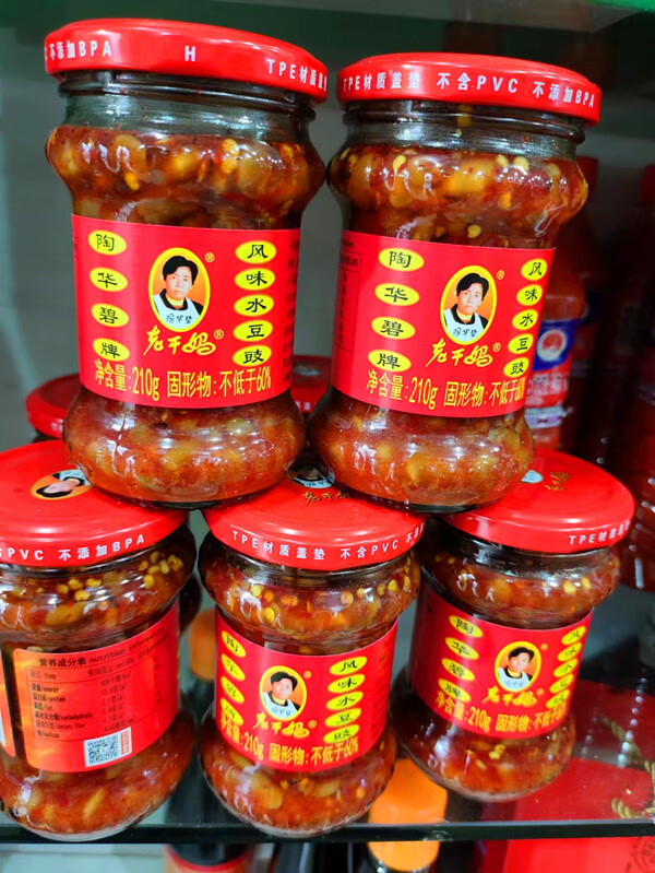 隽辰堂老干妈风味水豆豉贵州特产陶华碧牌豆食鼓凉菜下饭菜臭豆豉调味