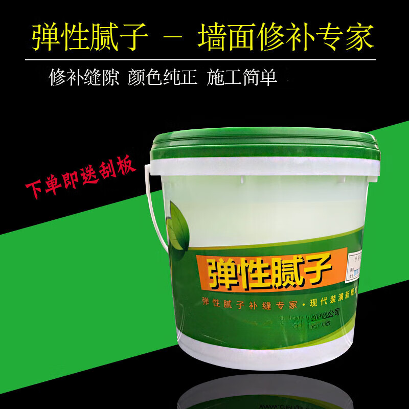 唔哩弹性腻子修补缝接缝腻子补裂缝批嵌材料墙面修补膏白色 白色