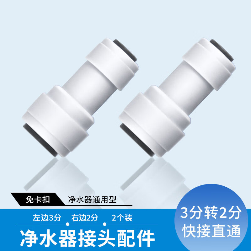 炫敖3分pe管 净水器管线机预埋水管直饮机水管抗菌净水软管净水机配件