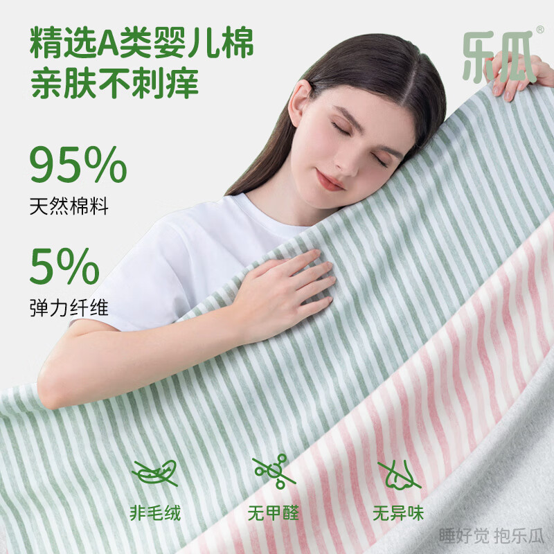 乐瓜 孕妇枕红枣花生睡觉大抱枕抱枕护腰侧睡卧拖腹U形长条枕可拆洗 大号花生孕妇枕