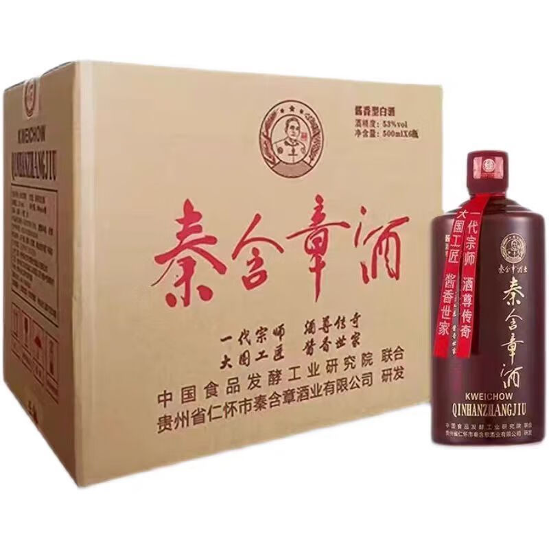 秦含章一代宗师[2021年份]酱香型白酒53度贵州纯粮坤沙酒中秋送礼宴请 53度 500mL 6瓶 一箱配三个礼袋