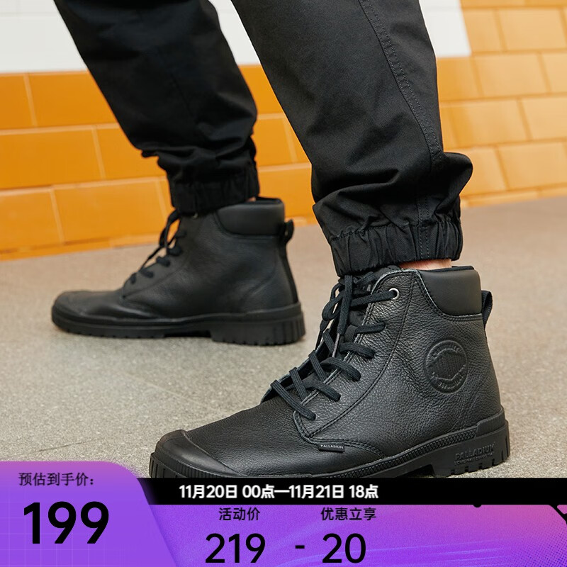 男靴历史低价查询|男靴价格走势图