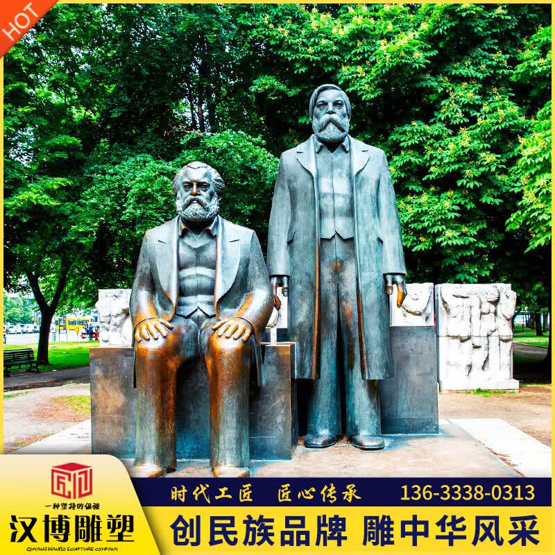 汉博雕塑西方校园人物铜雕像近现代名人铸铜艺术教育文化公园景观定制