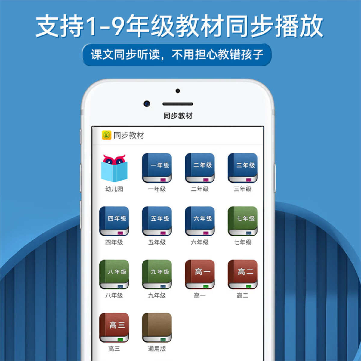 KO SHENG儿童智能地球仪Ai语音小初教材学习AR宝宝益智早教玩具生日礼物 智能地球仪-蓝【A系统、AR动态】