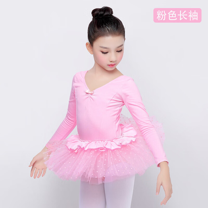 舞蹈服女童春夏季芭蕾舞裙练功服中国舞跳舞裙子女孩子演出服 粉色