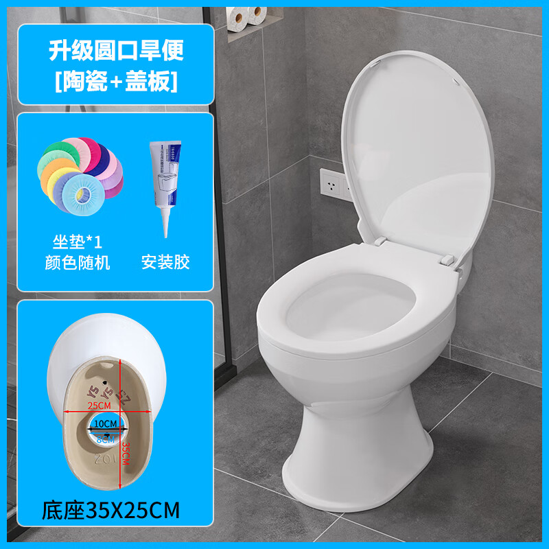 铭汇通旱厕专用马桶抽水家用农村马桶坐便器免冲水蹲厕改坐厕陶瓷直冲